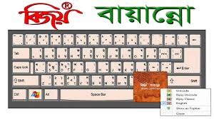 Avro keyboard is the virtual keyboard you need in you want to write in this language from india and bangladesh. Download Bijoy Bayanno 2020 Latest Version For Windows 10 X64 X32 Soft Hoit Asia