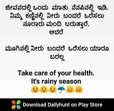 Kannada adult jokes