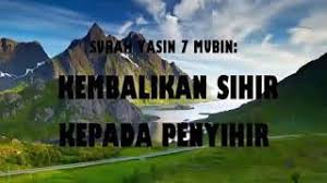 Are you see now top 10 surah yasin 7 mubin: Surah Yasin 7 Mubin Kembalikan Sihir Kepada Penyihir Surah Yasin 7 Mubin Return Shir To Sender Youtube