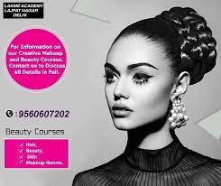lakme academy offering cosmetology