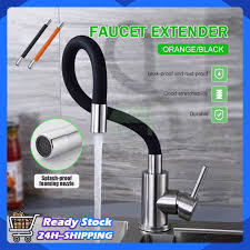 Faucet Extension Pipe 360 Rotation 30cm