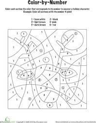 These coloring pages for kids are the perfect boredom buster. Christmas Color By Number Worksheets Education Com