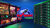 Игровые автоматы в казино Вулкан Ставка
