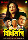  Anup Kumar Mangaldip Movie