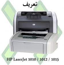 Lots of hp laserjet 1010 printer users have been requested to provide its driver for hp laserjet 1010 driver download. Cp5hruxin 43bm