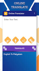If you want to translate a longer text, you will need to divide the translation into several parts. Download English To Malayalam Translator Free For Android English To Malayalam Translator Apk Download Steprimo Com