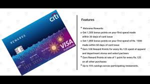 citi rewards credit card apply