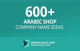 705 cool arabic name ideas list