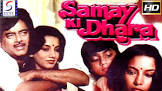 Shabana Azmi Samay Ki Dhaara Movie