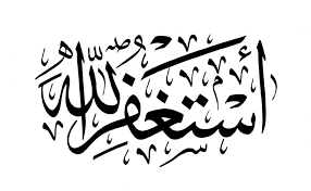 Image result for ‫الله‬‎