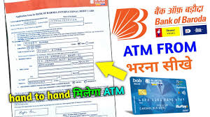 bank of baroda atm form kaise bhare