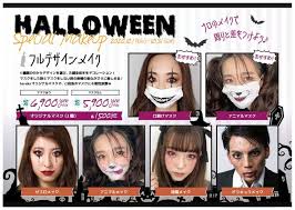 scary halloween makeup packages