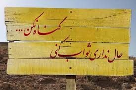 نتیجه تصویری برای عکس آیه ای در نکوهش عیب جویی