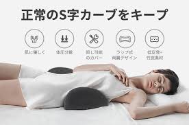 When you are looking for tips on how to clean shredded memory foam pillow, make sure you remember the way the fabric is sewn together. Gloture Co Ltd Crowdfunding Started Myax Waist Pillow Keep The Correct Posture While Sitting And Sleeping Bamboo Charcoal Memory Foam Waist Cushion Is Now On Sale At Green Funding Japan News