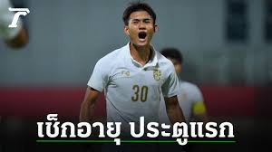 สำหรับ ทีมชาติไทย มีโปรแกรมอุ่นเครื่องแบบ international friendly 'a' match พบกับ ทีมชาติทาจิกิสถาน ในวันเสาร์ที่ 29 พฤษภาคม เวลา 20.45 น. Dd574brintypgm