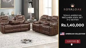 american leatherette recliners sofa