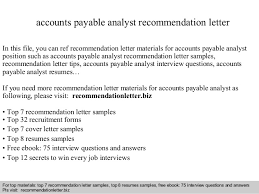 Accounts Payable Analyst Recommendation Letter