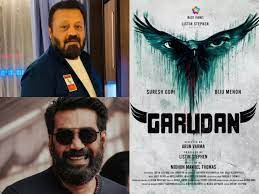 Suresh Gopi and Biju Menon team up for 'Garudan', here's the motion poster  | Malayalam Movie News - Times of India