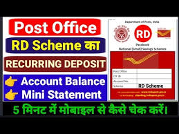 office rd recurring deposit scheme