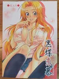 BLEACH doujinshi Rangiku Orihime etc anthology anime manga japan novelty 5  | eBay
