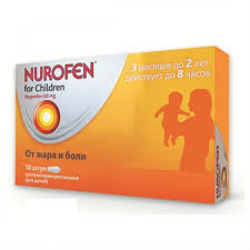 nurofen for children 10 rectal supp
