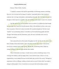 College transfer essay Essay Example Transfer Essays College Entrance Essay  Sample Pics