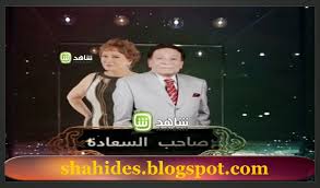 14 السعادة الحلقة مسلسل صاحب DMC