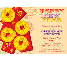 New Years A Chinese New Year Invitation