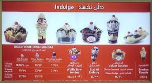 Latest baskin robbins menu prices and calories for their entire menu (updated). Baskin Robbins Ajman Ice Cream Cakes City Centre Ajman