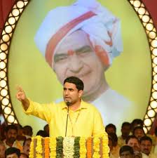 Image result for Nara Lokesh  in a public meeting