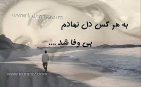 Image result for ‫عکس عاشقانه‬‎