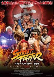 Pivotal figure in the 1970s explosion of martial arts cinema as lethal fists for hire trouble shooter, takuma (terry) tsurugi, starring in the phenomenally popular and ultra violent the street fighter series of action films. M Bison To Be Introduced In Street Fighter World Warrior Cityonfire Com
