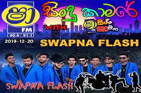 When there is a damaged backlink we're not in control of it. Shaa Fm Sindu Kamare With Swapna Flash 2019 12 20 Live Show Jayasrilanka Net