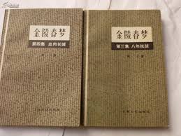 金陵春夢_百度百科