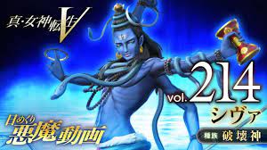 Shiva shin megami tensei
