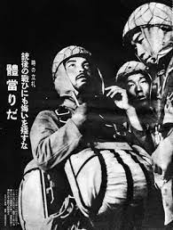 Les Paras Japonais (1939-45) Images?q=tbn:ANd9GcQXrx7NQdB9PQkibBDmy62RZdZedm3JkCYRMaKcGhHI5iacqWa5uFu4s3ZitNUXkbUn1R4&usqp=CAU