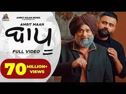 amrit maan baapu official video