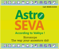 Tamil Vakya Panchangam Astrology Software Download