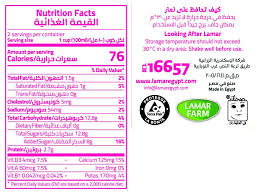lamar egypt flavored milk chocolate