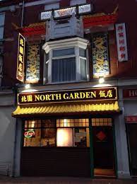 north garden restaurant picture of