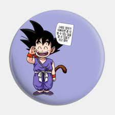 Not machine specific not machine specific. Gohan Goku Kid Dragon Ball Z Kawaii Pin Teepublic Fr