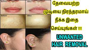 unwanted hair removal naturally at home