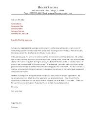 Sample Email Salesman Cover Letter How To Send Resume Through     memo example