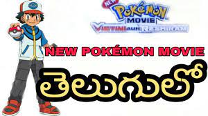Pokémon New Movie In Telugu On Hungama TV - YouTube