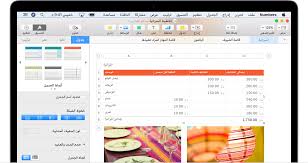 Use Bidirectional Arabic And Hebrew In Pages Numbers And