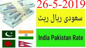 Saudi currency to pkr