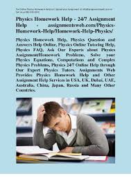 Physics homework help problems   Ssays for sale sdsu physics org