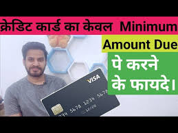 Every credit card bill you get will tell you the total amount you owe on your account, and the minimum payment due. Benefits Of Paying Only Minimum Amount Due Of Credit Cards Youtube