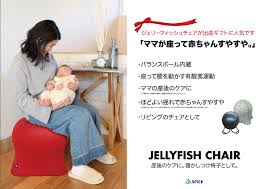 JellyFishChair】バランスボール内蔵『ジェリーフィッシュチェア』ブラックの商品ページ｜卸・仕入れサイト【スーパーデリバリー】