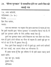 Essay about respect essay on respect in hindi language six words memoirs about life algebra  word problems and solutions